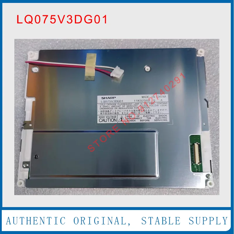 

LQ075V3DG01 для оригинального 7,5-дюймового промышленного ЖК-экрана Sharp LQ075V3DG01 100% тест
