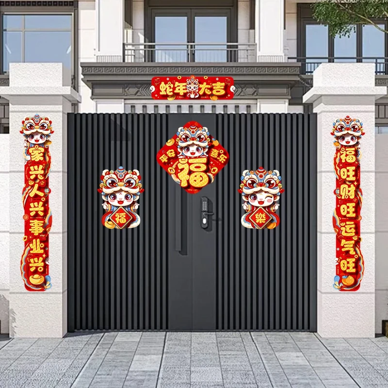 Chinese Spring Couplets  Snake Year Couplet Spring Festival Creative Door Sticker Door Banners Window   New Year Decor  2025