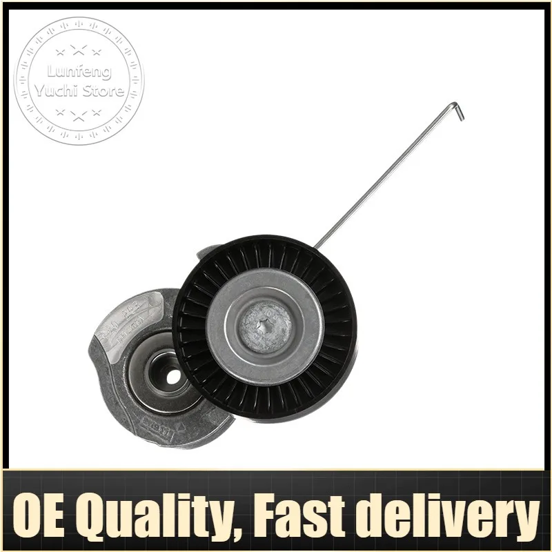 

V-Ribbed Belt Tensioner For Land Rover Freelander 2 L359, Volvo - LR003569, LR004667, 30677214, 30777695, 31401286