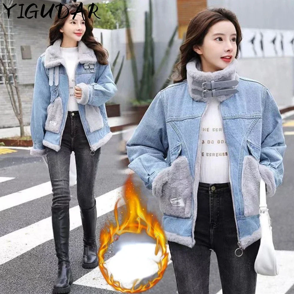 

Street Jeans Overcome Autumn Winter New Lamb Wool Thick Denim Jacket Women Outwear Korean Loose Net Red Cotton Clothes coat