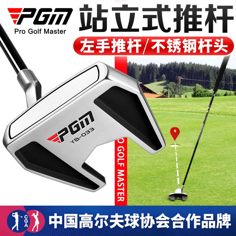 

PGM Golf Club Standing Putter Left-hand Men's Professional Single Shot Can Pick Up The Ball Carbon with Head Cover