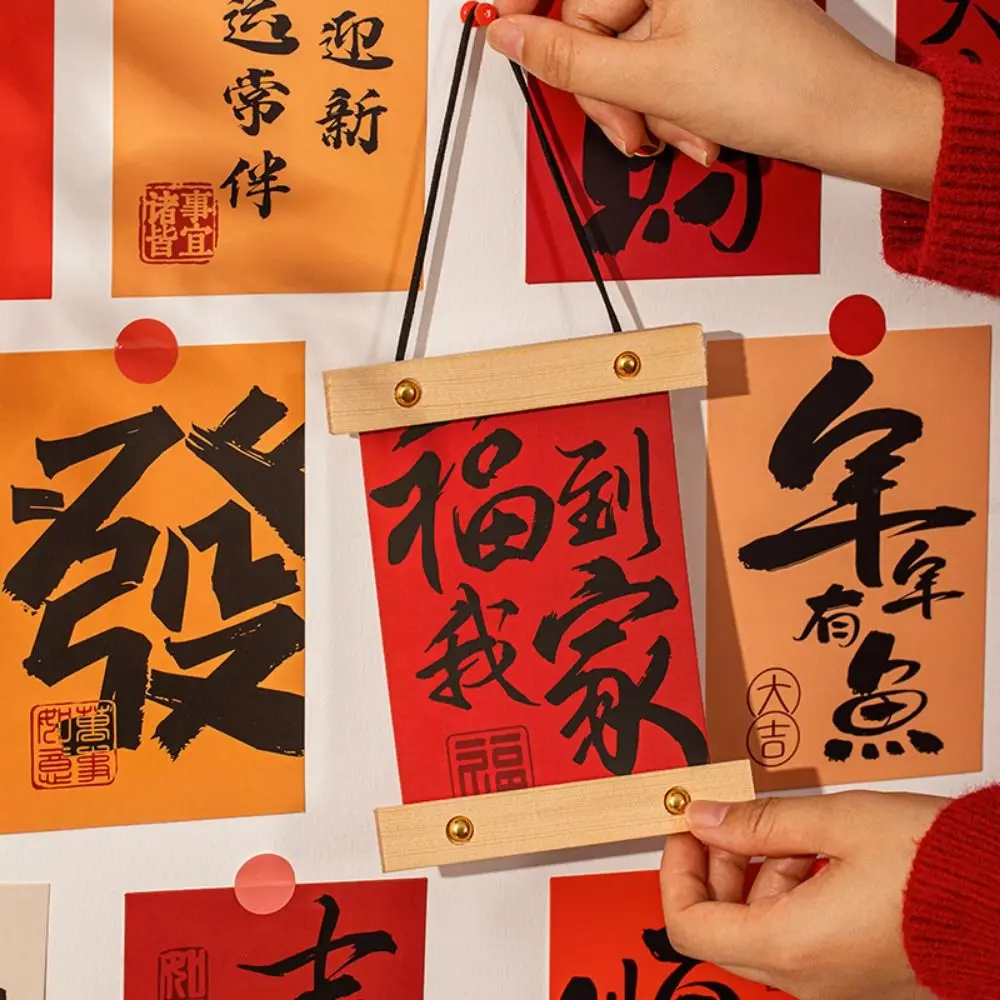 15pcs/set Chinese Style Blessing Words Wall Stickers DIY Good Luck Spring Festival Couplets Best Wishes Background Wall Stickers