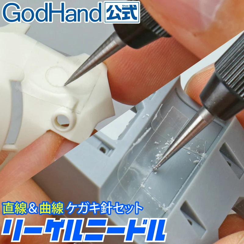 GodHand GH-RN-SET Riegel Needle Kurve/Gerade Scribing Needle Set for Plastic Model Specific Precision Scriber Tool Pin Vise Part