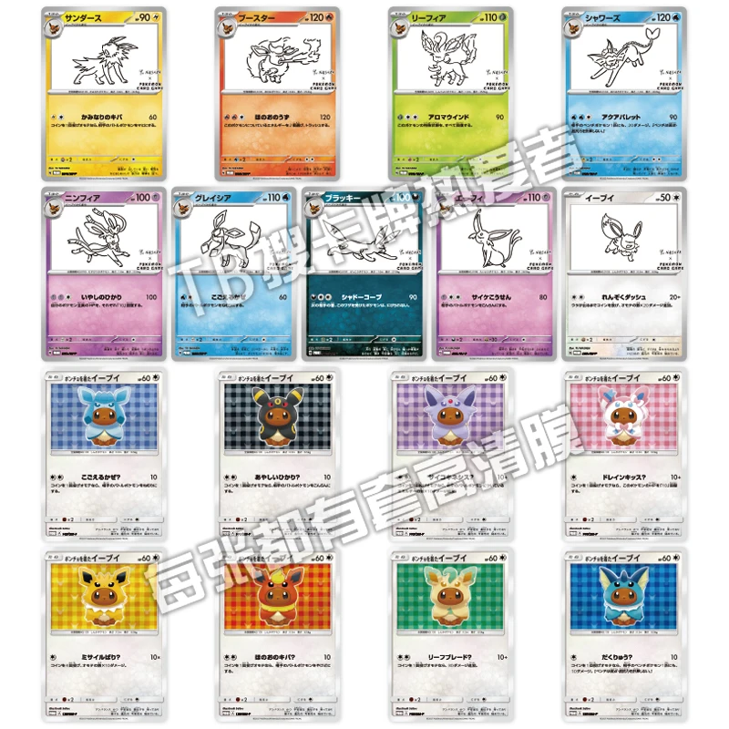 Karty Flash Pokemon Eeveelution Jolteon Espeon Malowanie Przebieranki Ptcg DIY Karta Laserowa Anime Peryferia Kolekcja Kart do Gry Prezenty