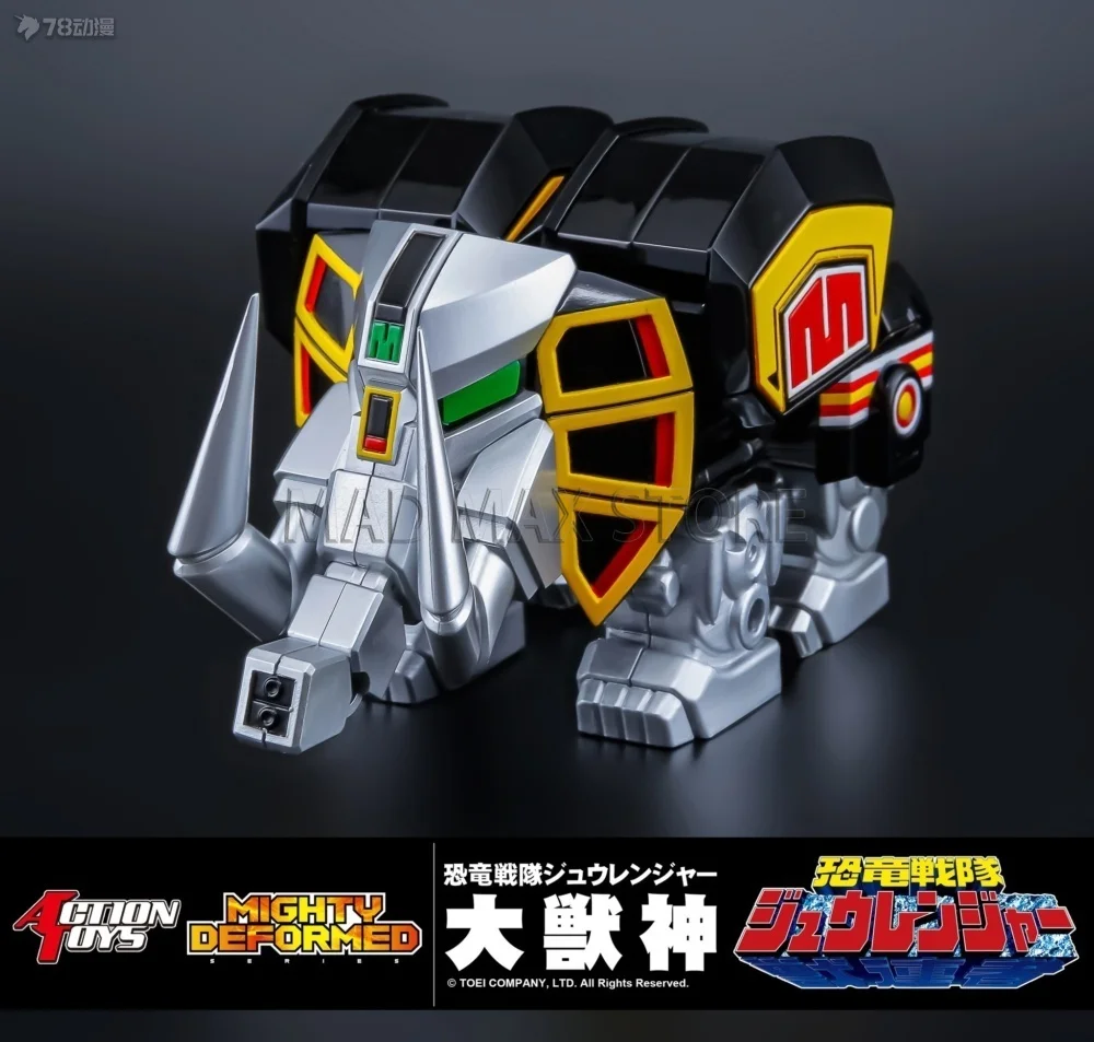 

Action Toys Mighty Deformed Series 01 Daizyujin Kyoryu Sentai Zyuranger Action Figure 16cm
