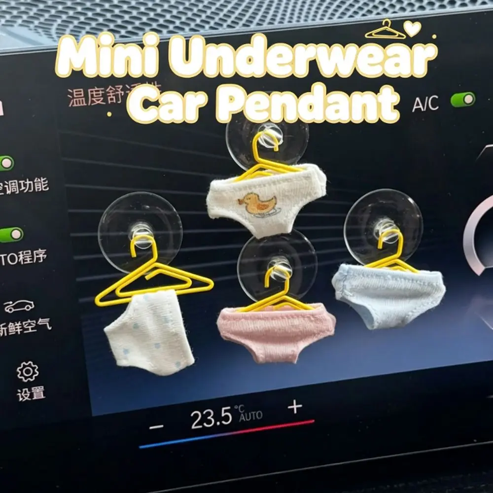 3/4Pcs Mini Underwear Car Pendant Soft Touch Colorfast Car Hanging Ornament Wear Resistant Mini Underwear Ornament