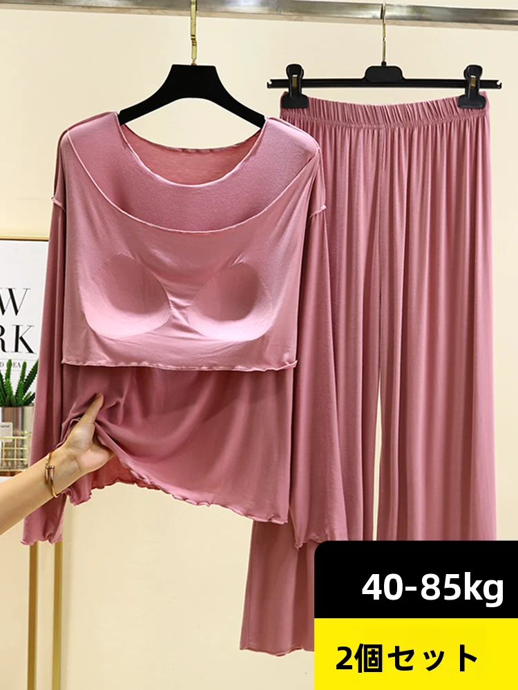 

Свободный легкий длинный комплект из модала Sve, удобная танцевальная одежда Bral, домашняя одежда для женщин больших размеров