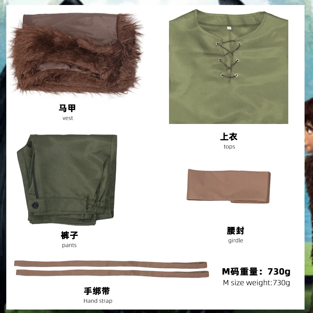 Hiccup Horrendous Haddock III Cosplay Costumes Movie Character Halloween Party Costumes Performance Clothes for Adults view 5