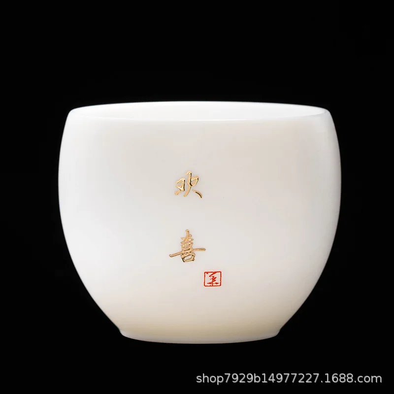 Jade Porcelain Zen Meditation with Gold Script, for Gongfu Tea Set, Master Cup