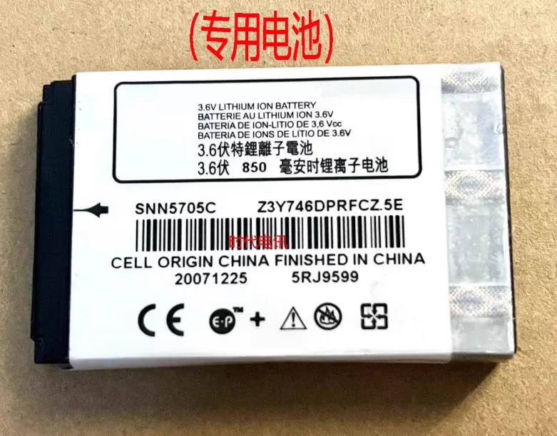 

New battery For Motorola Mercedes-Benz BMW Audi Car Phone Battery Cross SNN5705B SNN5705C/D S350/S600 X3/X5 530/730 1140mAh