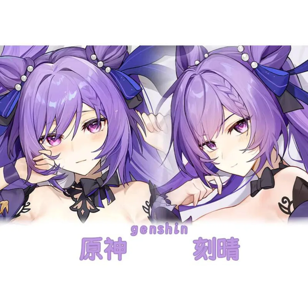 

Genshin Anime Impact Keqing Sexy Dakimakura 2WAY Cozy Japanese Otaku Cushion Cover TD