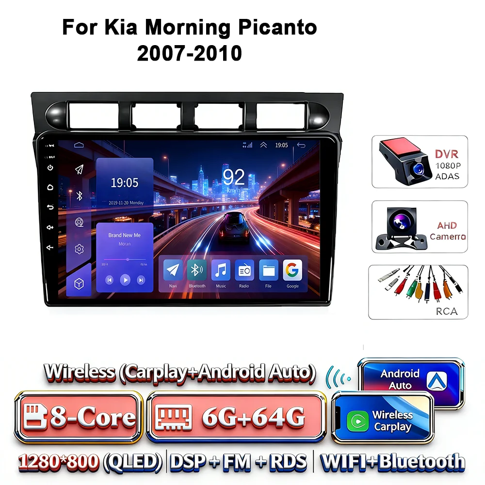 Android 17 2Din Carplay Android Auto 4G WIFI voor Kia Picanto SA Morning 2004-2007 GPS DSP BT Touchscreen Multimedia Autoradio