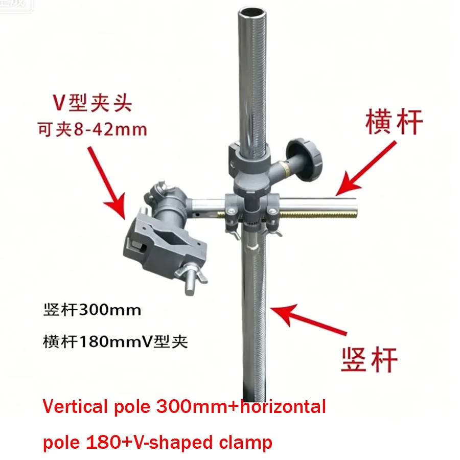 Welding gun adjustment bracket, two protection welding, argon arc welding, automatic welding positioner, mobile fixed bracket