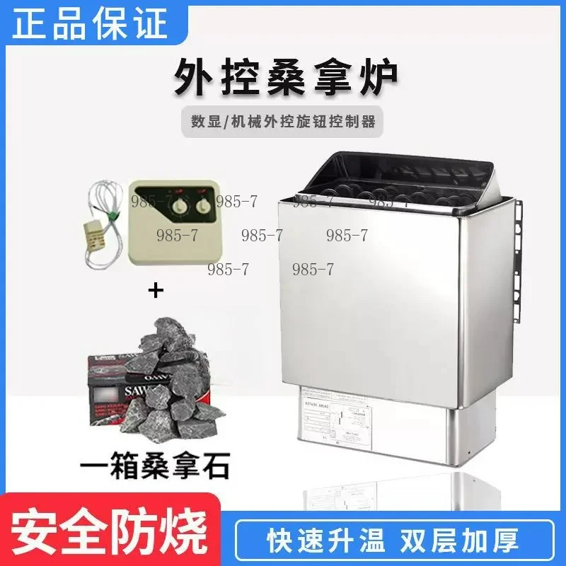 2025 New 9KW Sauna Heater, Home Use Steam Generator Dry Equipment with Controller, 220V 380V
