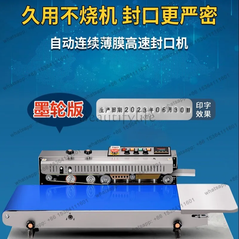 Sealing machine input widening large bag automatic aluminum foil bag tea continuous sealing machine