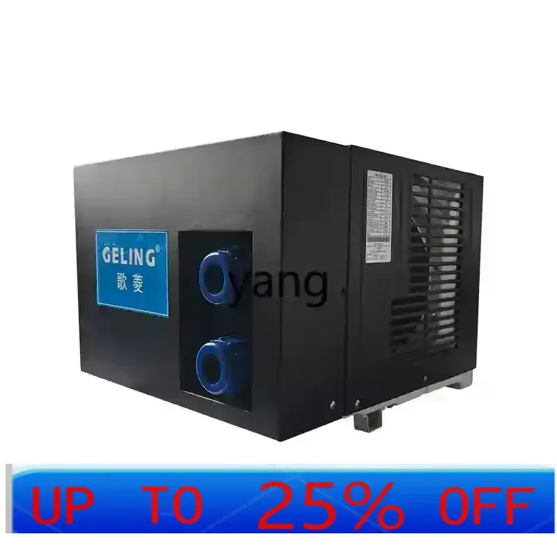 YJQ seafood fish pond cooling chiller thermostat intelligent temperature control integrated aquaculture commercial