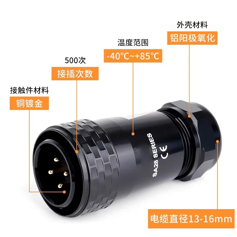 For WEIPU Aviation plug SA28 Outdoor Waterproof Power/industrial Connector 2/3/4/7/8/9/10/12/16/17/20/24/26/35pin Male Female