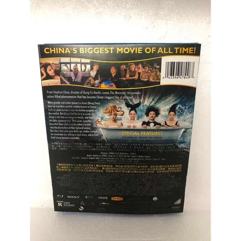 Blu-ray Disc Mermaid Boxed Brand New and Unopened Original Packaging High Definition Movie Collection for Home Entertainment