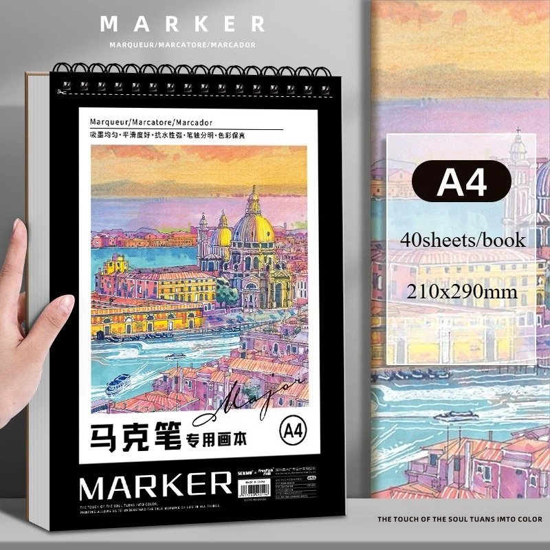 

Маркер А4, книга для рисования, 40 листов, 290x210 мм, утолщенная бумага, нелегко проникновению, чернила, акварельный карандаш, эскиз, граффити