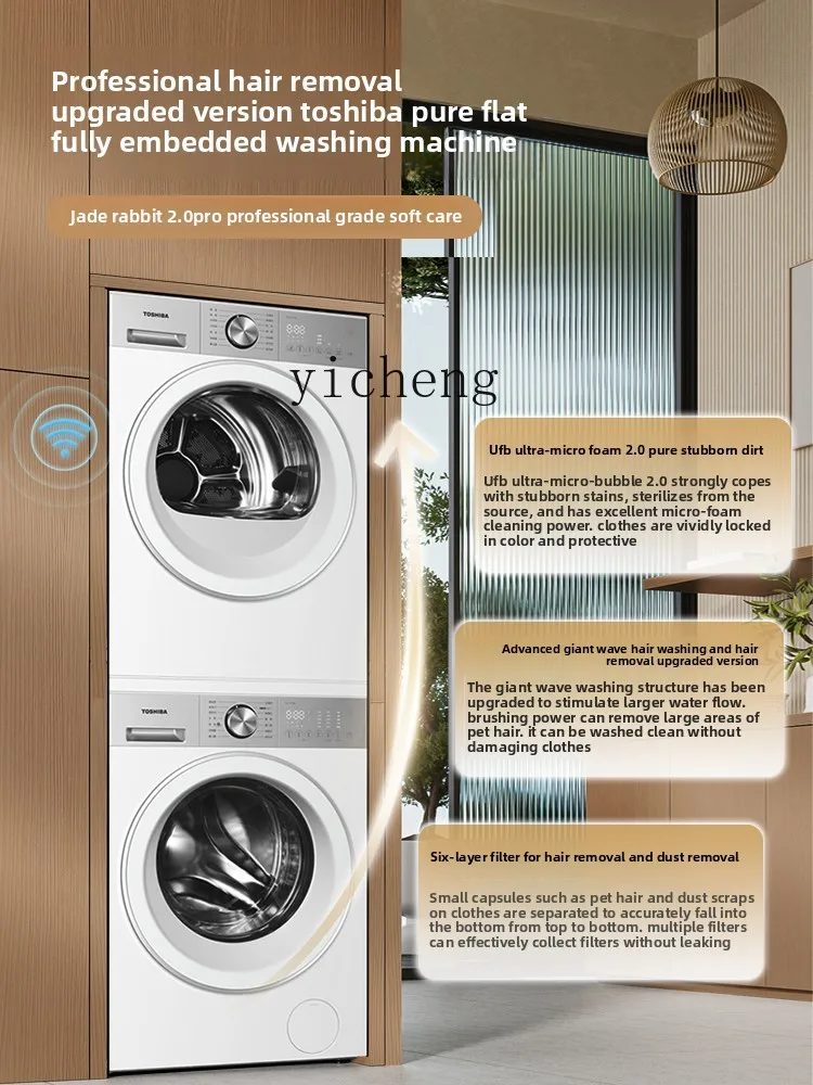 ZK2.0pro10KG washing and drying set laundry dryer combination washer and dryer machine
