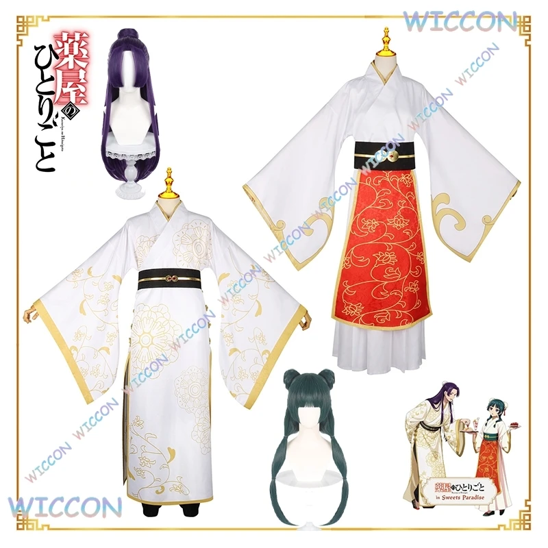 

YNot@Maomao Jinshi Косплей Костюм для пары Костюм Аптекарь Дневники в СЛАДКАХ PARADISE Hanfu Платье Аниме Ролевая игра Древний