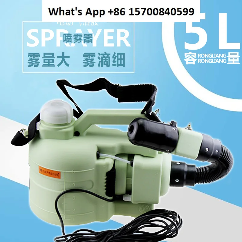 

Ultra-low volume sprayer Electric disinfection and epidemic prevention atomizer