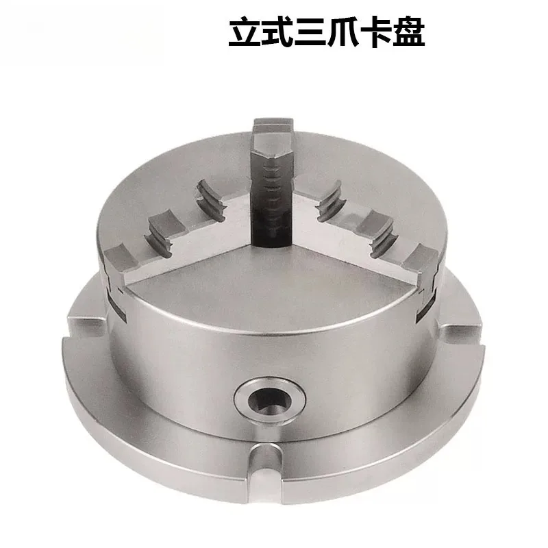 Vertical 3 Jaw Chuck Flange 80‑250MM For Milling Machine Bench Drill Worktable Machining Center