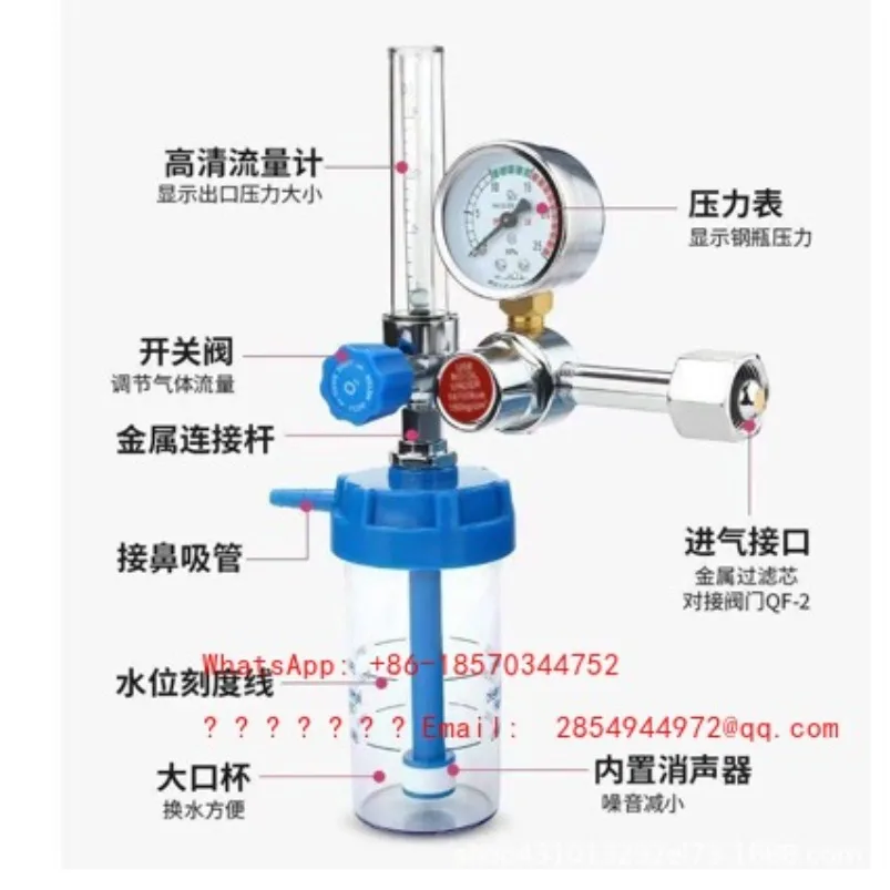 Oxygen Inhaler (buoy Type) Medical Meter, Oxygen Pressure Reducer