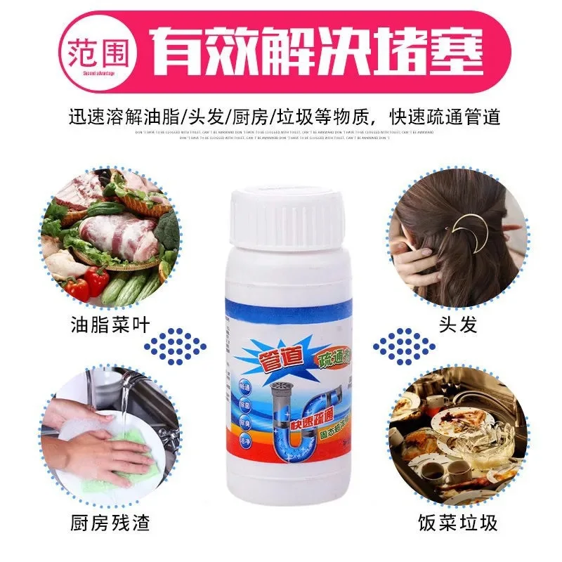 Powerful pipe unclogging agent Kitchen drain pipe unclogging toilet toilet toilet clogging cleaning deodorant