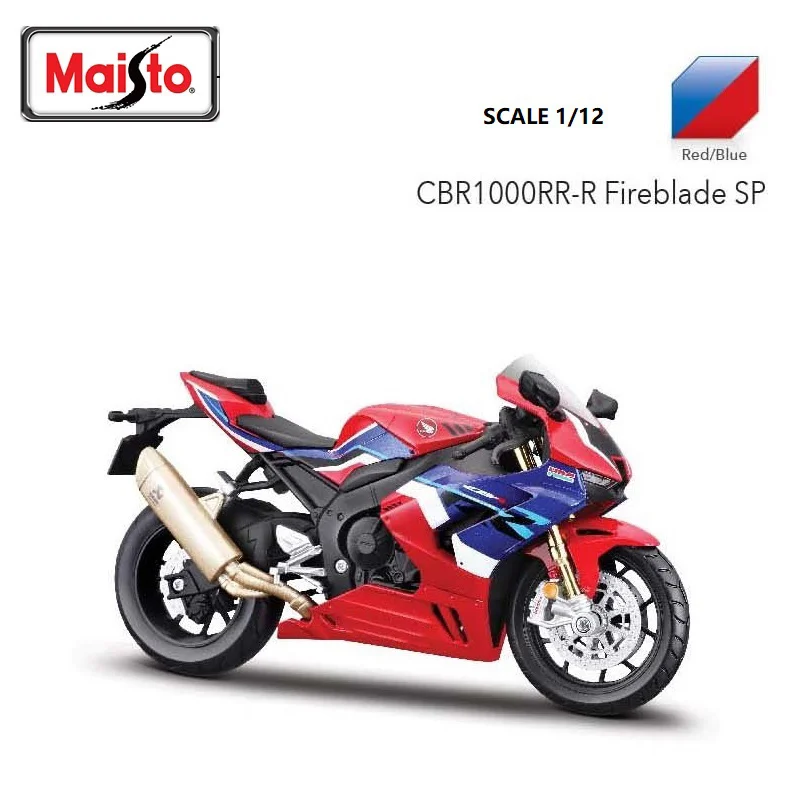 

Мотоцикл Maisto 1:12 CBR 1000RR-R Fireblade SP