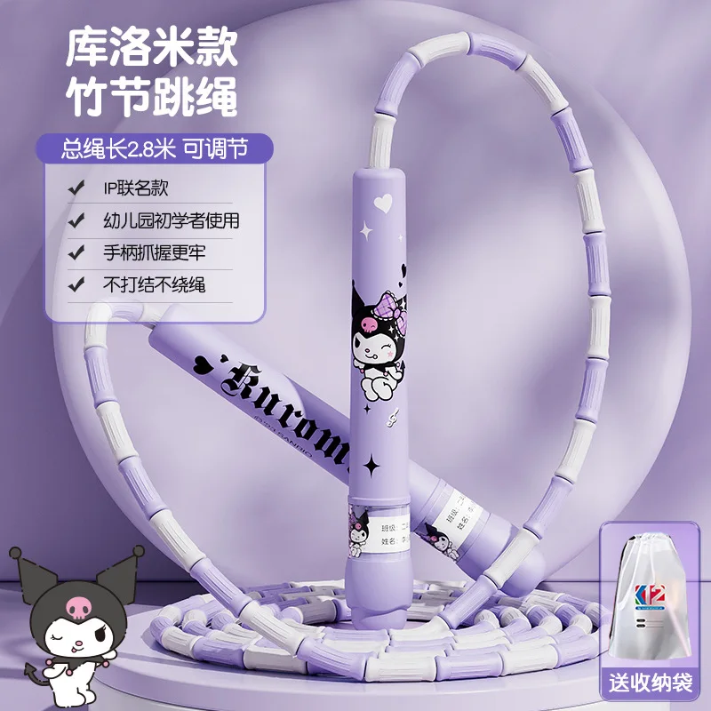 Kawail Sanrio Skipping Rope Kuromi Bamboo Professional Sports Skipping Rope Hello Kitty Skipping Rope for Children Fitness Rope