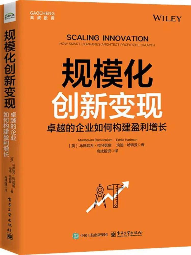 Book-Winshare Scaleable Innovation For Monetization How Excellent Companies Build Profitable Growth