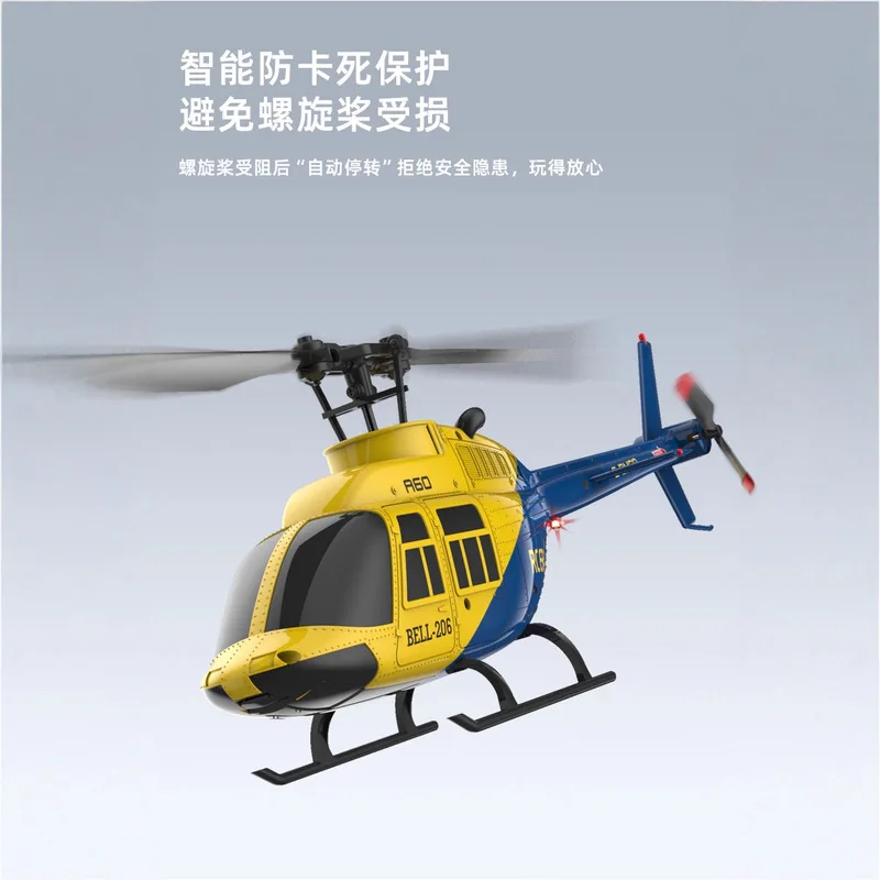 

A60 1/42 Remote Control Helicopter Four Channel Single Rotor Helicopter Simulation Model Toy Bell206 Helicopter Rc Toys Gifts