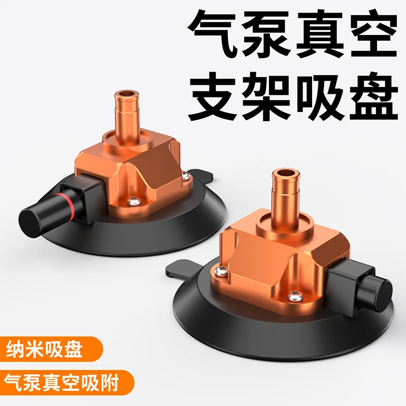 

Вакуумный патрон, мобильная консольная подставка для планшета, магнитная игра на базе Android 12,9, универсальная