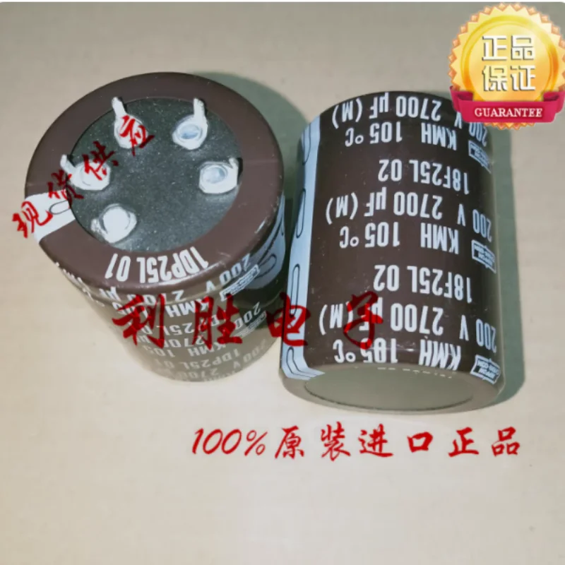 Japanese Black Diamond Electrolytic Capacitor 200V2700UF 40 * 50 KMH Four Leg Replacement 2200UF