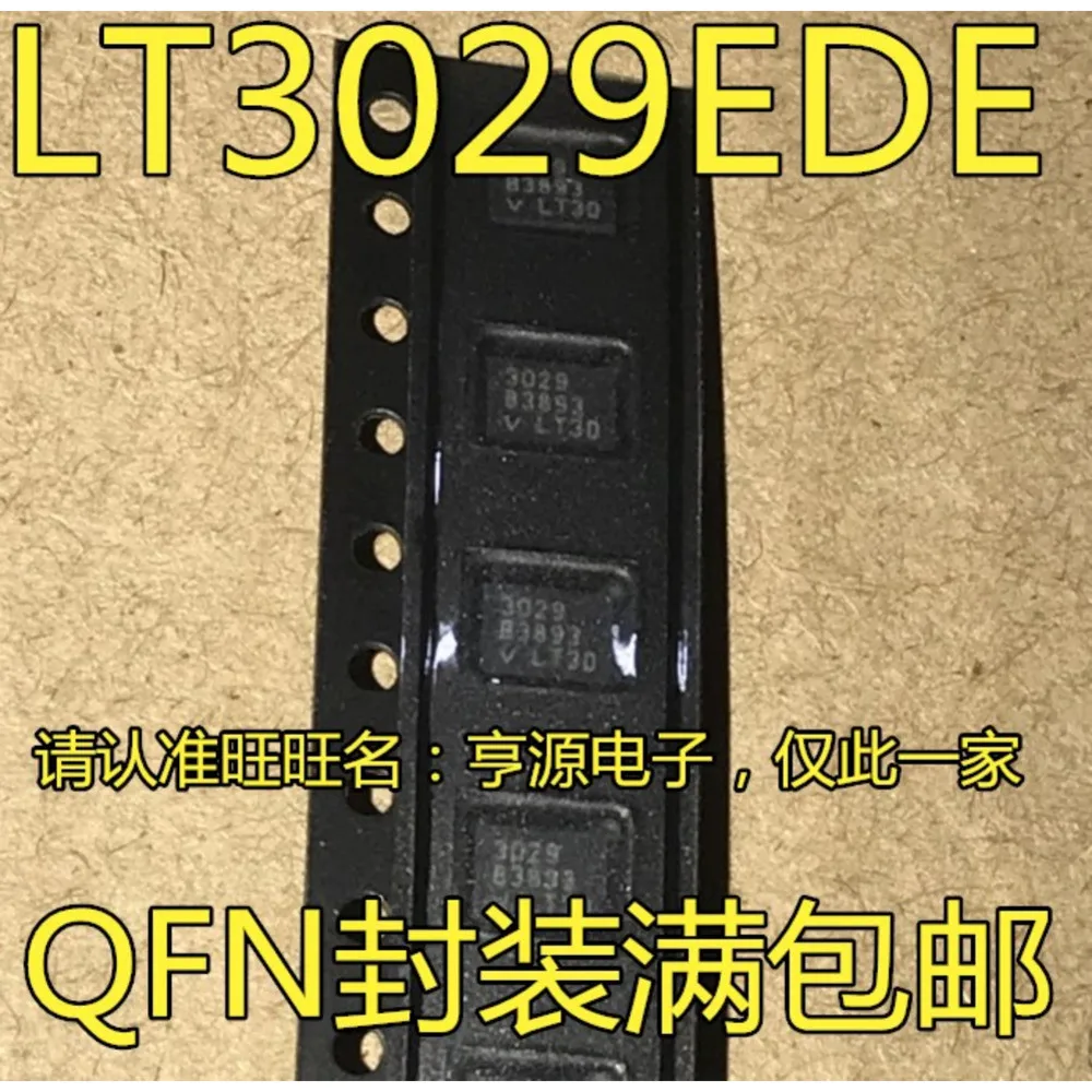 5PCS MP8049 MP8049DQK 3029 LT3029EDE MCP2561-E/MF DADR CY7C68300C-56LFXC CY7C68300C-56 302045 NCP302045 RTL8111 RTL8111D QFN
