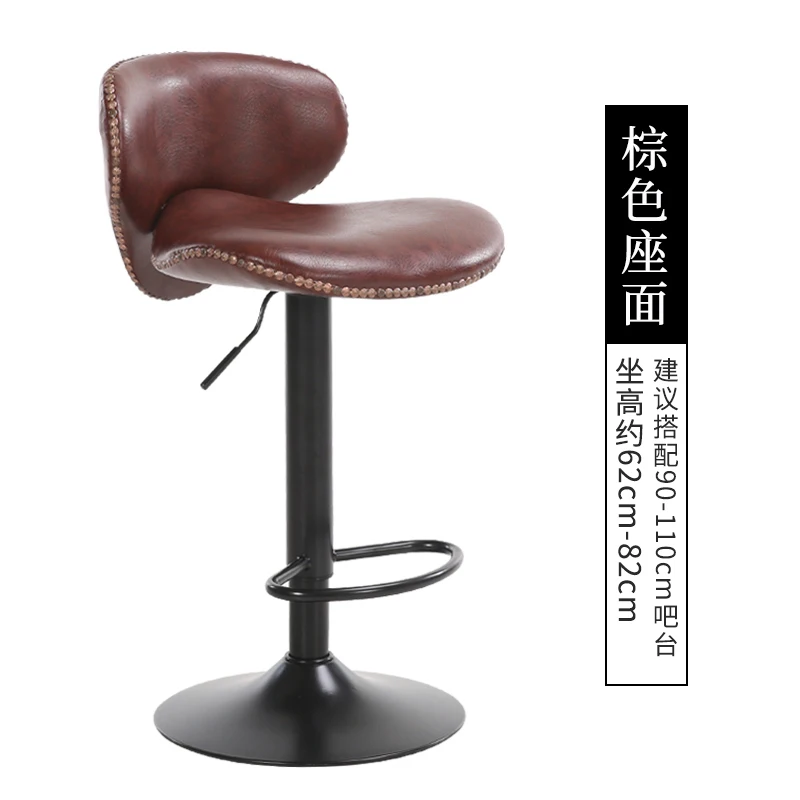 European Adjustable Height Swivel Bar Stool with Backrest for Home Office Pub Reception Counter Chair