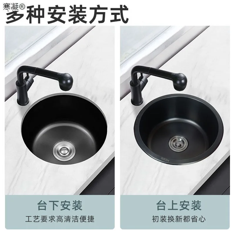 Black Nano round Sink 304 Stainless Steel Single Sink Bar Counter Balcony Kitchen Island Kitchen Washing Basin Small Size