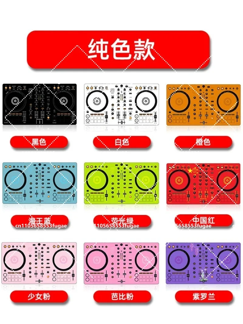 DDJ-400 Controller Disc Player Protective Film Skin Shield