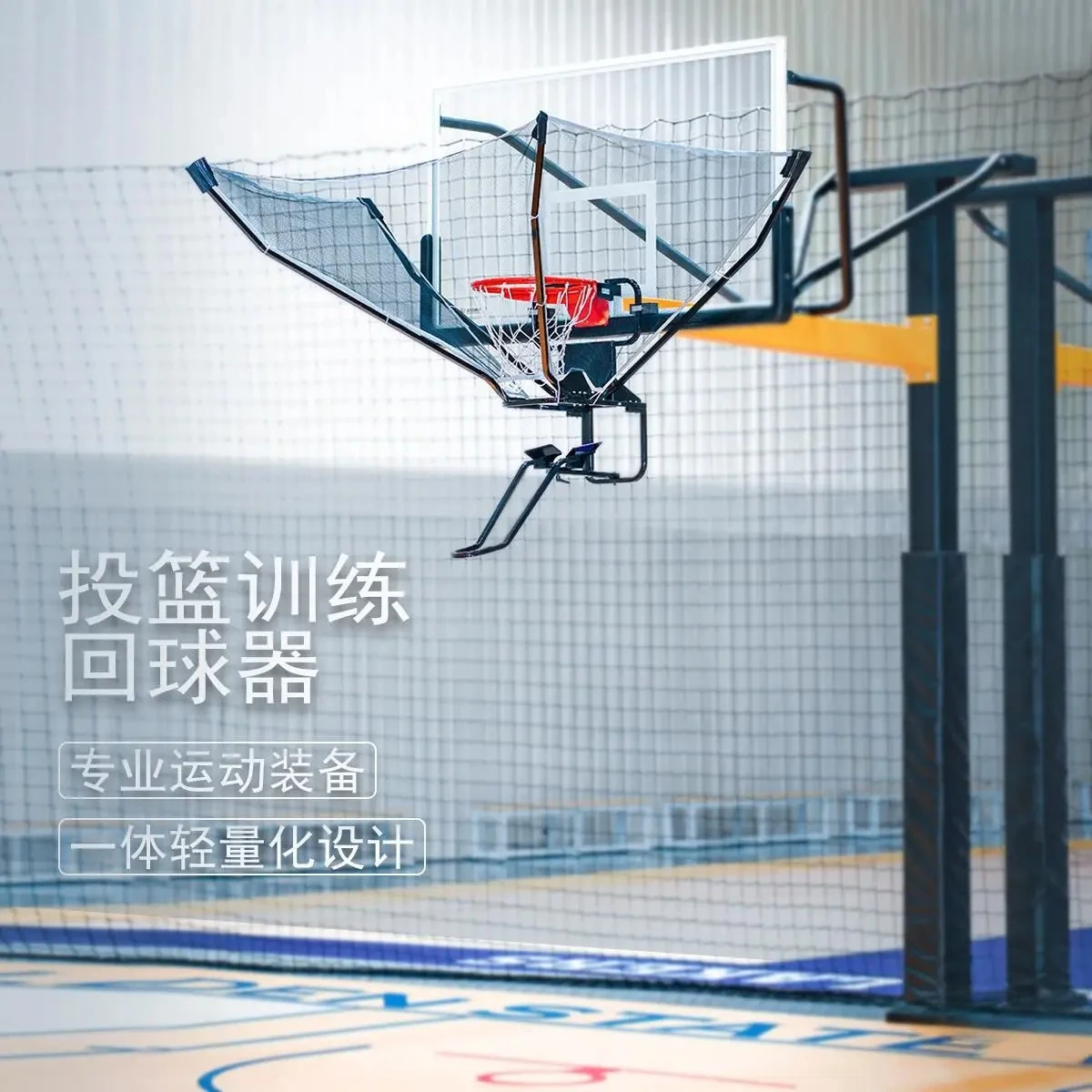 Thumbnail 4 - #6 Top Basketball Nets Picks for Every Budget