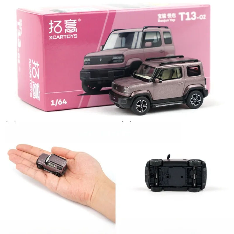 XCARTOYS 1/64 Collector-grade scale car Miniature alloy toy Baojun Yue Na Purple In stock