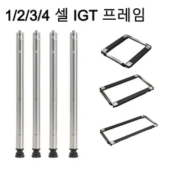 SP 2024 Camping IGT Table Legs Combination Picnic Table Legs Stainless Steel Three-Gear Telescopic Table Legs Outdoor igt