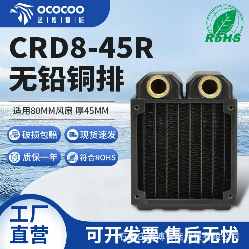 Yingbo Computer Wat… - image