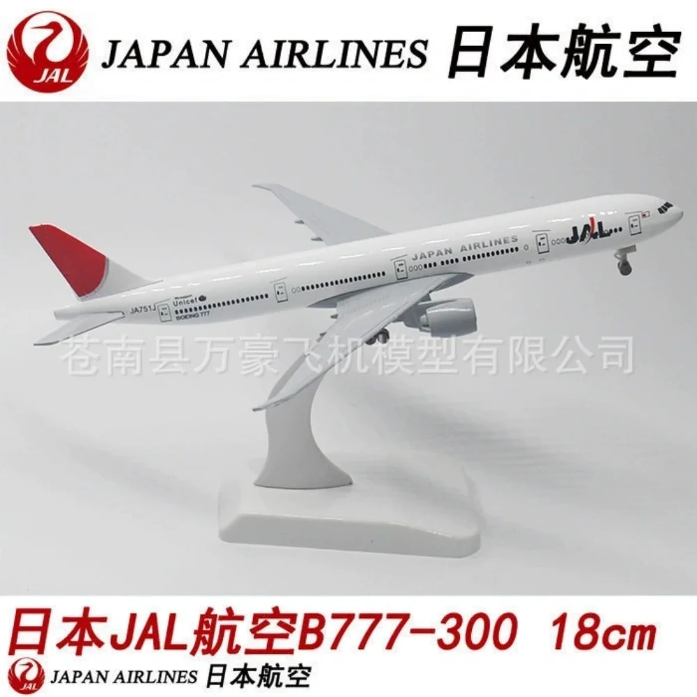 20 سنتيمتر B777 سلسلة الخطوط الجوية دييكاست نموذج طائرة معدنية 1/400 مقياس طائرة مصغرة عدة مع حامل شاشة لسطح المكتب الزينة