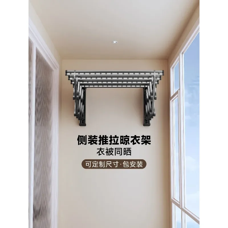 Side drying rack wall fixed folding push-pull telescopic window balcony side wall small size drying rack