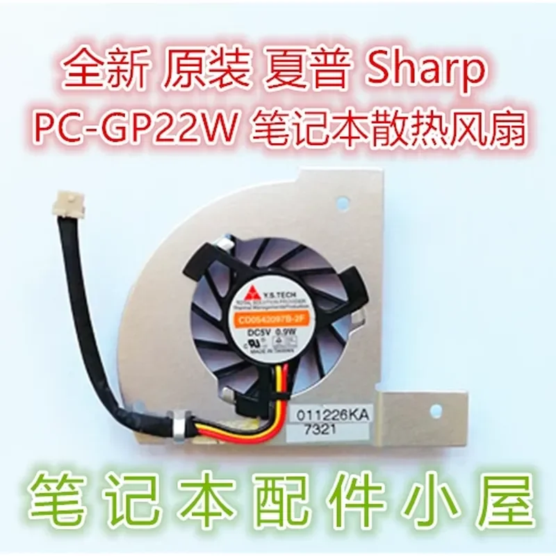 New Original Cooling Fan for Sharp PC-GP22W Y.S. TECH CD0542097B-2F