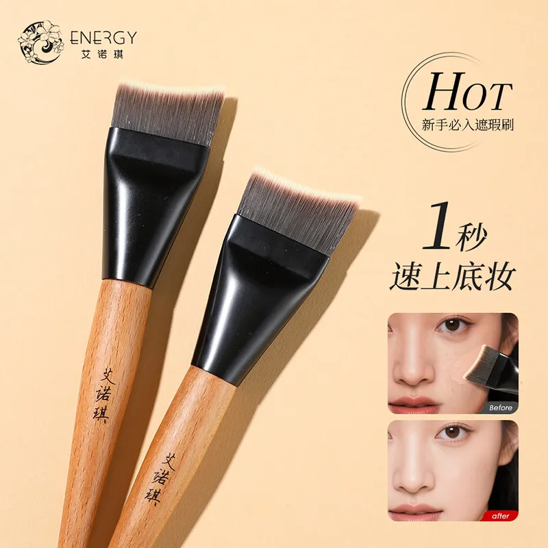 

ENERGY/Ainoki makeup brush "slope" day rich mermaid foundation brush base makeup brush do not eat powder fiber hair