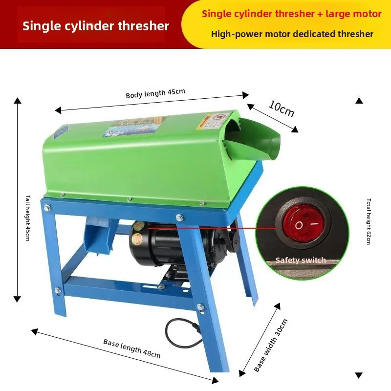 Electric corn thresher with switch, household small thickening machine, new automatic peeling machine, corn beating machine
