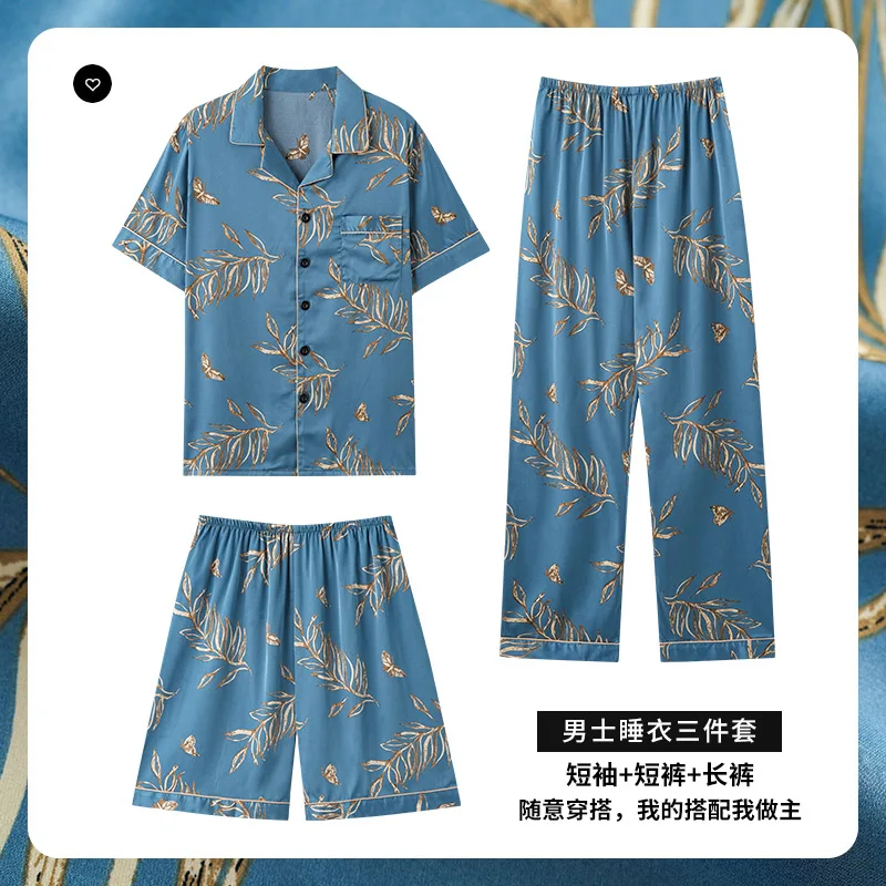 Summer Silk Men Pajamas Short Sleeve Turn-down Collar Male Sleepwear Casual Soft Loose 3Pcs Set Mens Pyjamas L-5XL