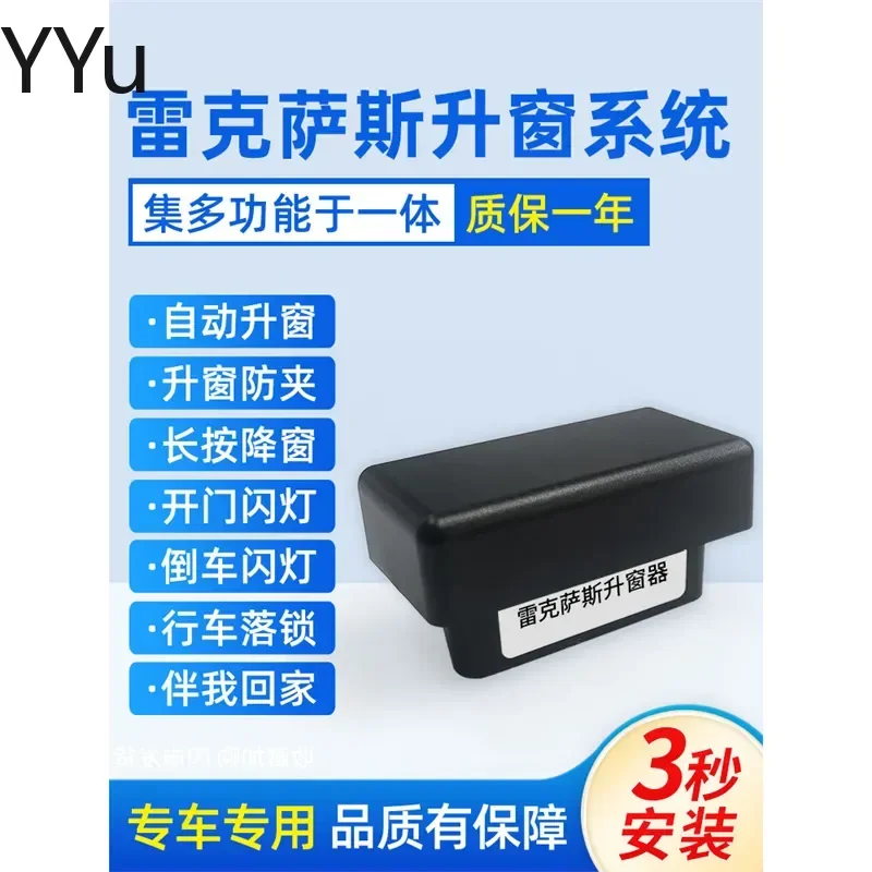 custom for Lexus ES NX LX UX RX Auto Window Closer OBD One Touch Up Down Driving Lock Plug and Play Car Accessories